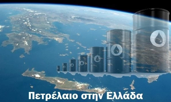 Από το 1867 ξέρουν το μυστικό της Ελλάδας – (Έκθεση του Πανεπιστημίου Αθηνών)